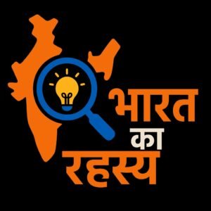 Bharat Ka Rahsya