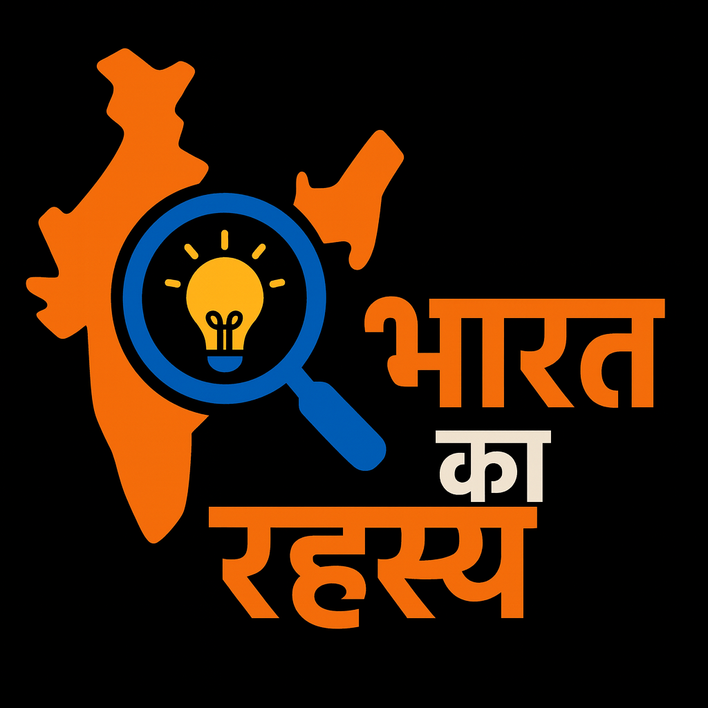 Bharat Ka Rahsya