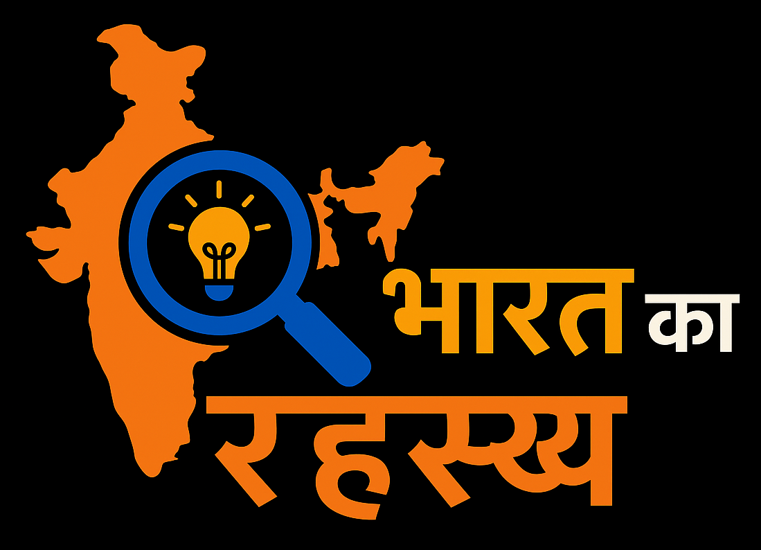 Bharat Ka Rahsya